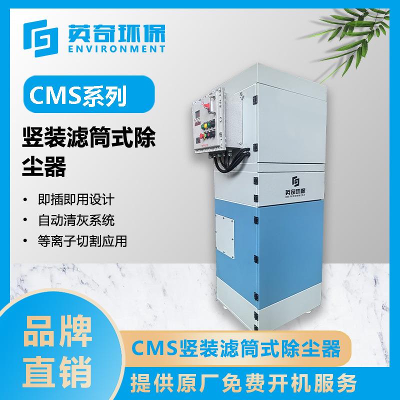 高效竖装滤筒除尘器排放≤3mg/m³脉冲清灰金属加工化工除尘专