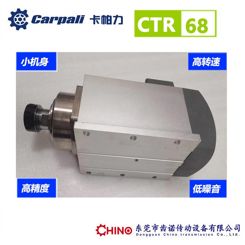 卡帕力CTR高速雕刻精雕开料打磨主轴电机高速电机马达