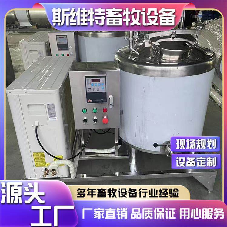 巴氏杀菌制冷一体机牧场用牛奶制冷全自动酸奶发酵贮存设备