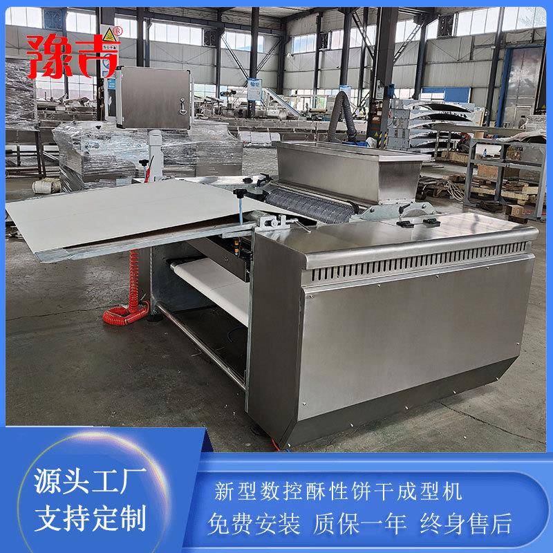 全自动新型桃酥成型机酥性饼干辊印成型设备