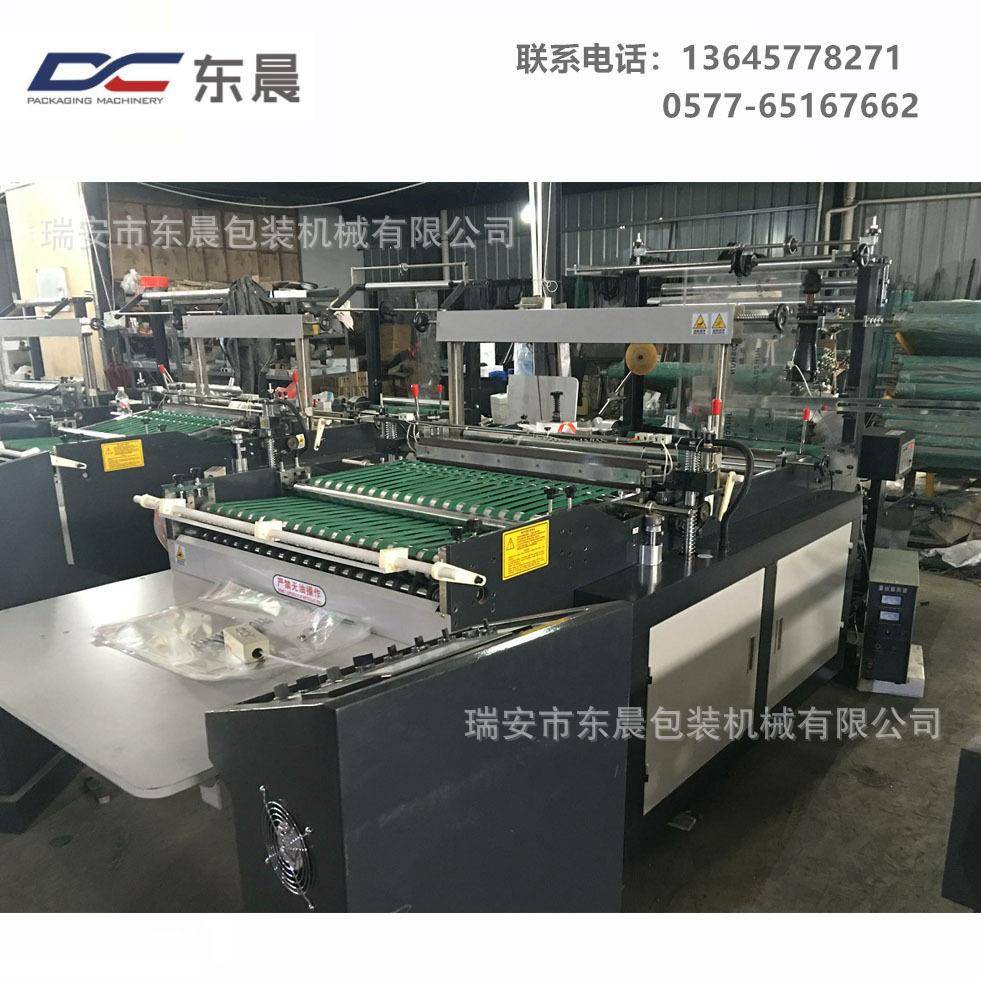 快递袋热切机PE服装袋BOPP切袋机