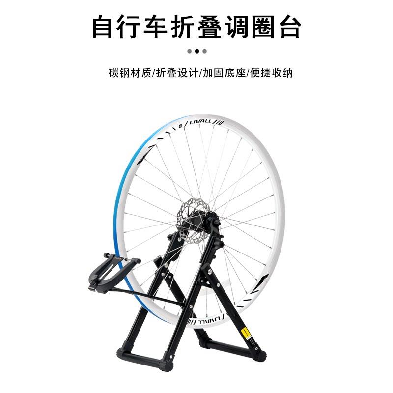 折叠自行车调圈台修车工具山地自行车校正器单车轮毂矫正器