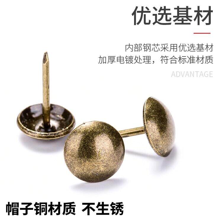 纯铜泡钉仿古铜钉沙发钉钉鼓钉门钉装饰钉圆头装饰柳钉大头钉泡钉