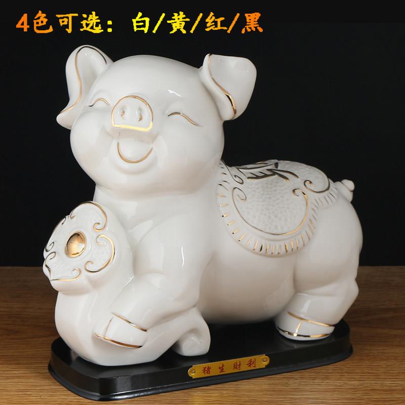 白色陶瓷猪摆件客厅办公室生肖发财瓷猪家居桌面装饰工艺礼品摆饰