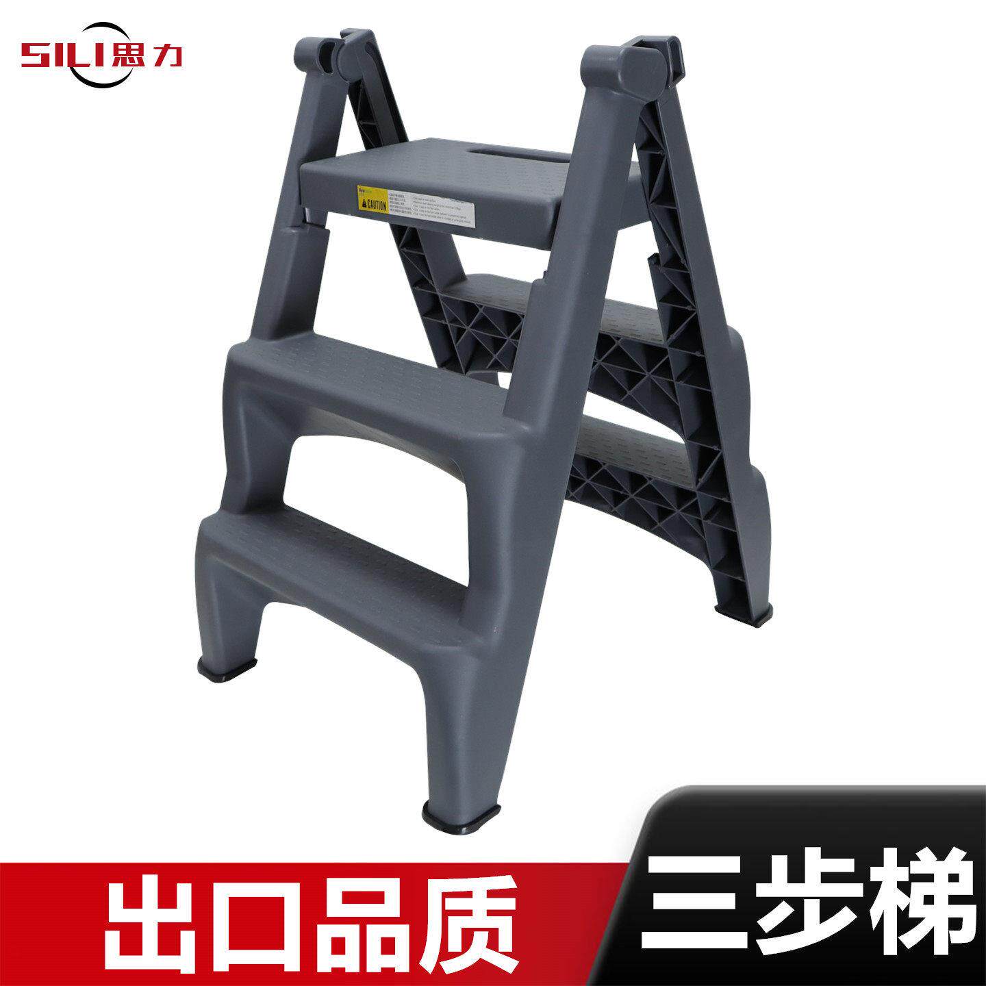 思力脚踏梯家商用洗车凳子阶梯凳二三步可携式加厚塑料人字梯折叠