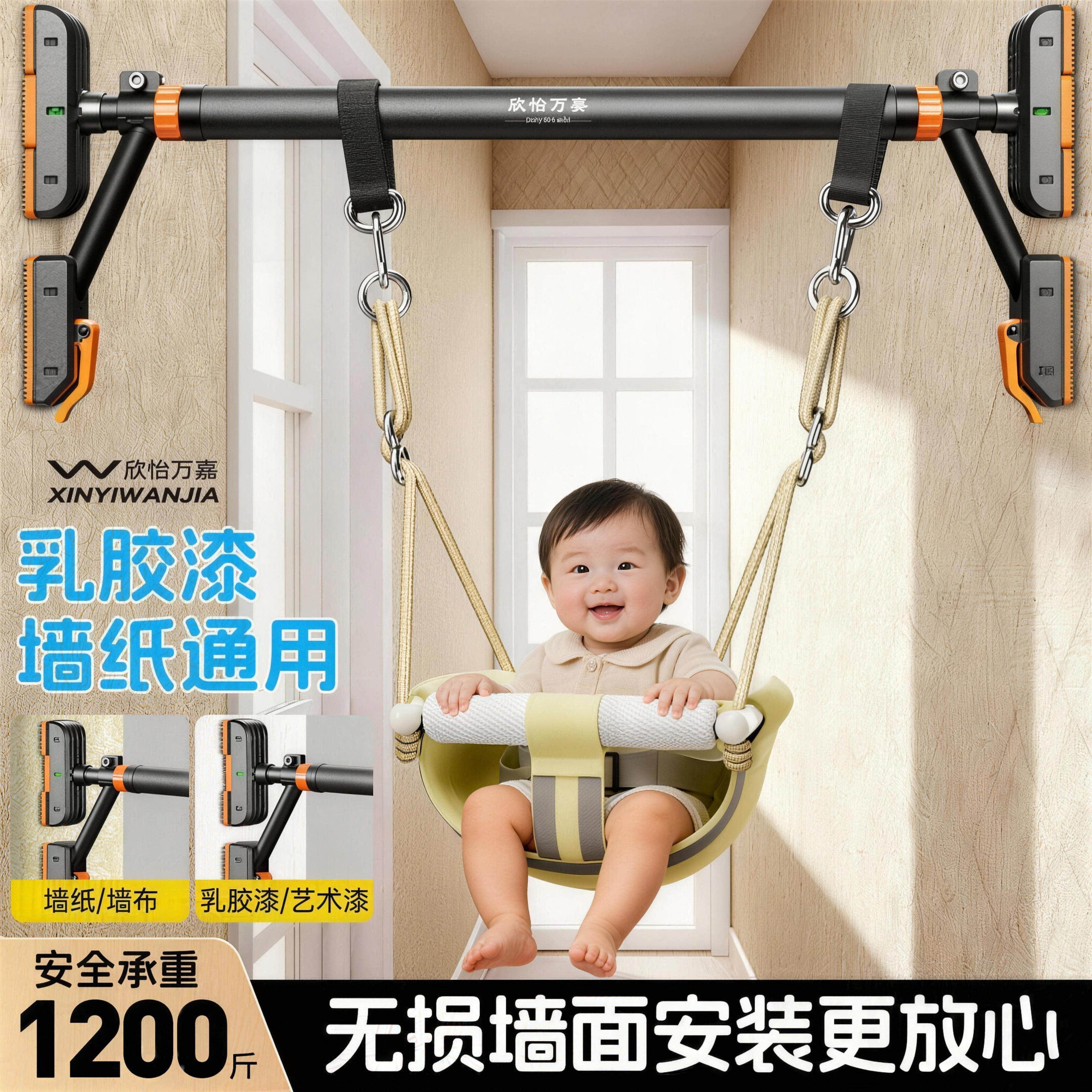 万嘉秋千室内外儿童家庭吊椅座婴幼儿摇篮荡秋千单杠宝宝摇篮家用