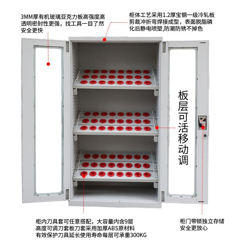 数控加工中心Bt30数控移动刀具车Bt4050Hsk63刀具柜双门拉手柜