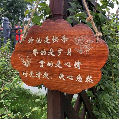 实木家用花园庭院民宿装饰挂牌吾家小院覆古门牌小木牌刻字定制