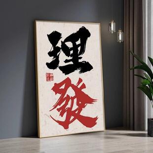 网红美发店装饰画 画发型设计工作室背景墙挂画 画理髲店发廊收银