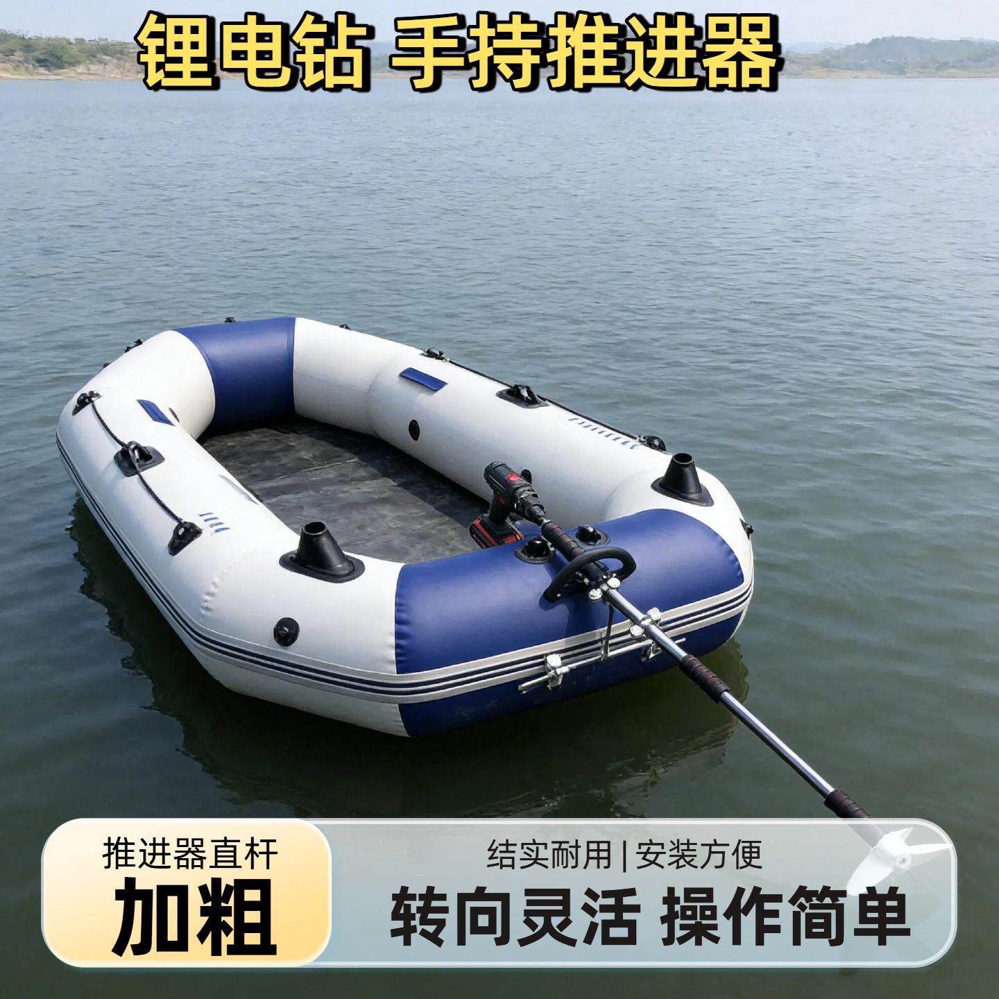 电动推进器船用充气船用电动船外机钓鱼升级挂浆机铝合金钓鱼船