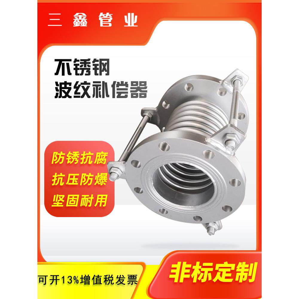 304 316L 310S 2205不锈钢波纹补偿器 膨胀节 烟道 水泥船用风道