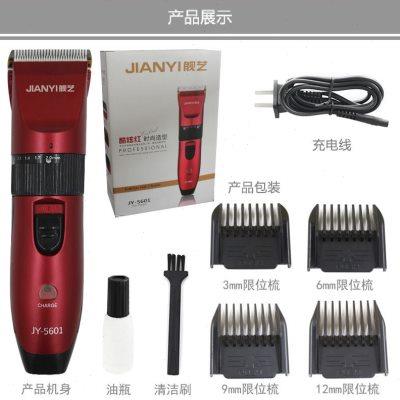 理发器婴儿童静音推子剪光头神器电推剪家用大人老年人电动剃头刀