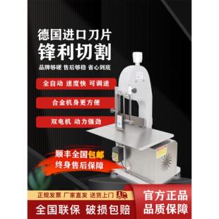 良创全自动商用250型骨锯机多功能切牛骨切猪蹄小型电动切骨机
