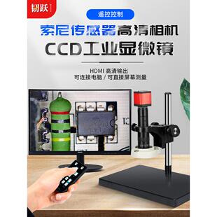 韧跃4800W高清工业电子显微镜手机手表维修电路板焊接专用CCD带测