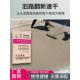 高强度水泥路面修补混凝土地面道路裂缝起沙快速抗裂修覆砂浆材料