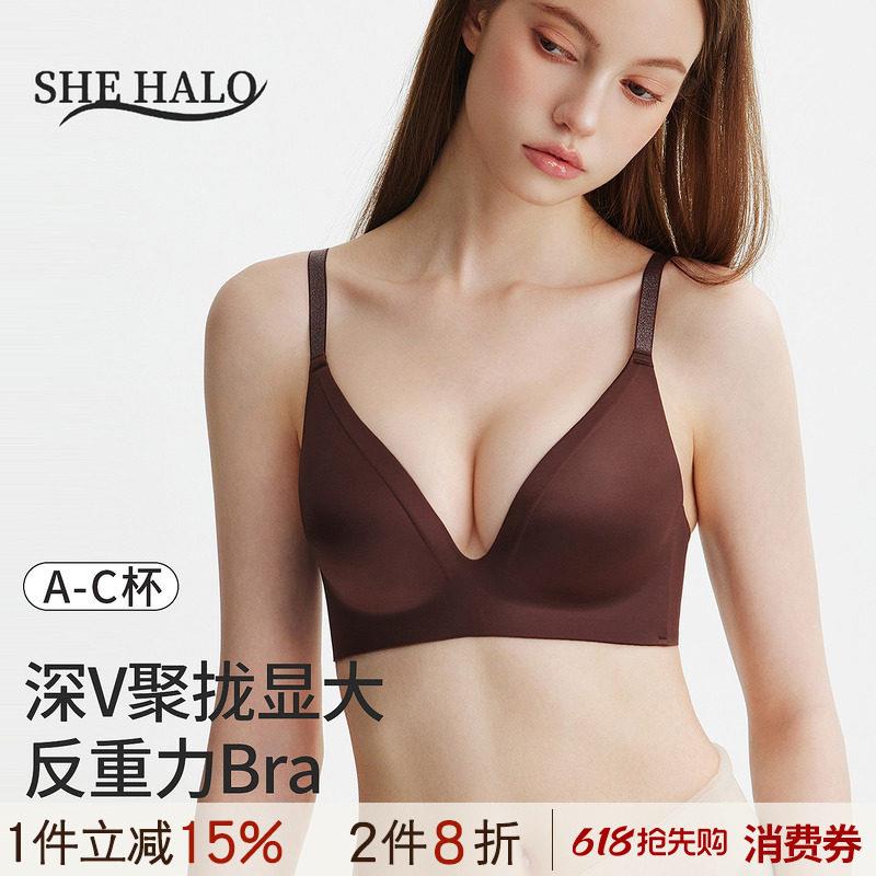 外露闪肩带美背无痕光面聚拢缎面深v底鸡心内衣低胸法式三角杯薄