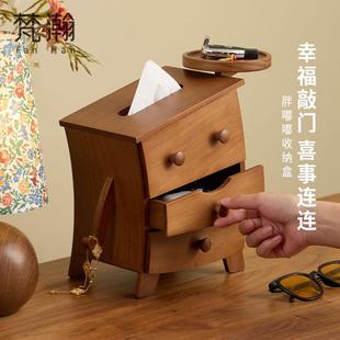 梵瀚实木纸巾盒创意客厅摆件乔迁礼物桌面木质可爱造型玄关收纳盒