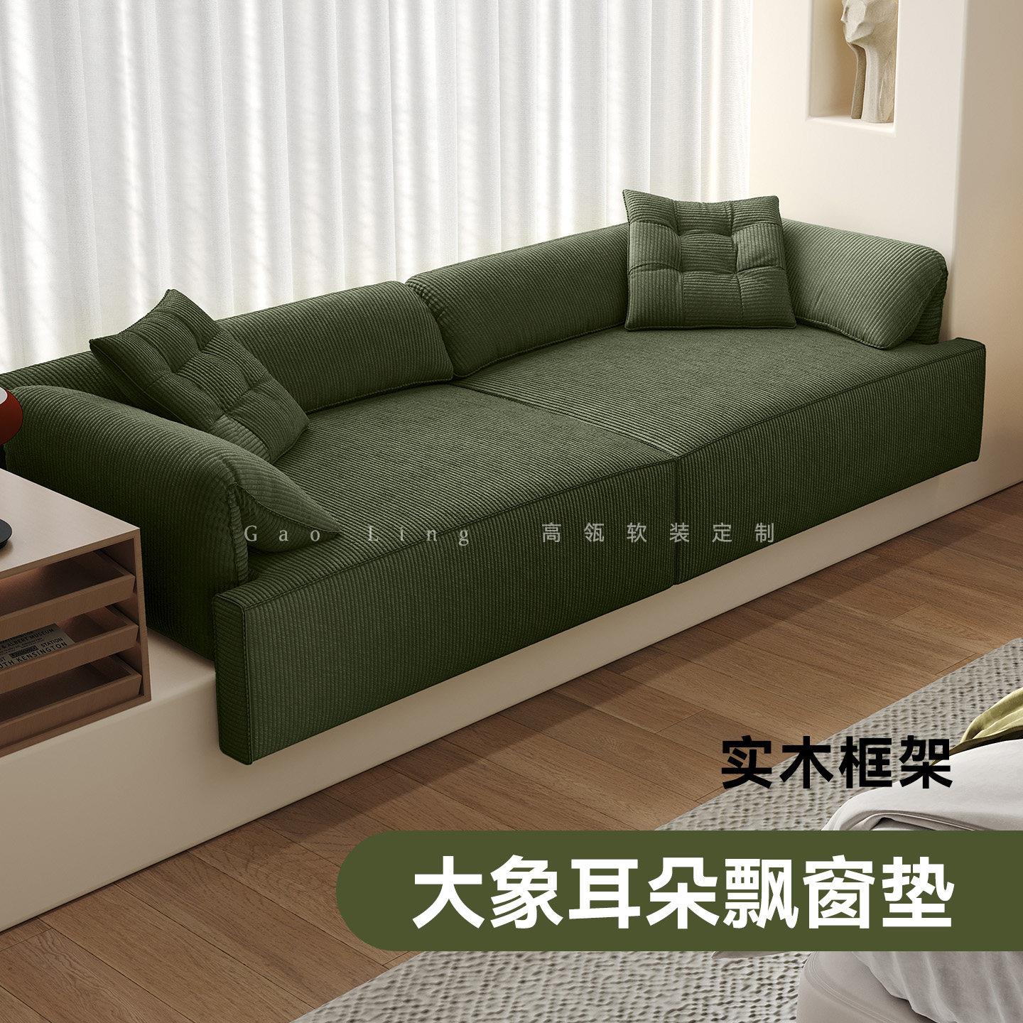 2025新款灯芯绒条纹大象耳朵飘窗沙发垫实木防滑窗台垫阳台垫定制