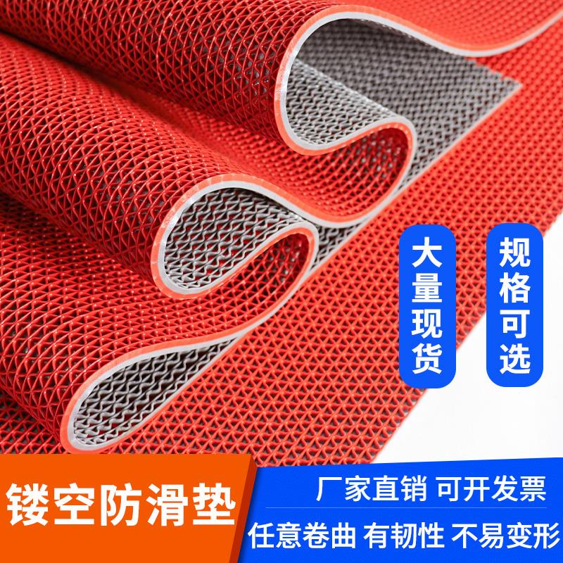 人仁防滑地垫镂空浴室厨房卫生间门口厕所游泳池户外商用PVC隔水