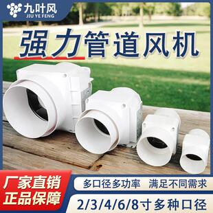 管道排风机小型2寸3寸4寸强力110pvc静音送风75排气扇50排烟通风