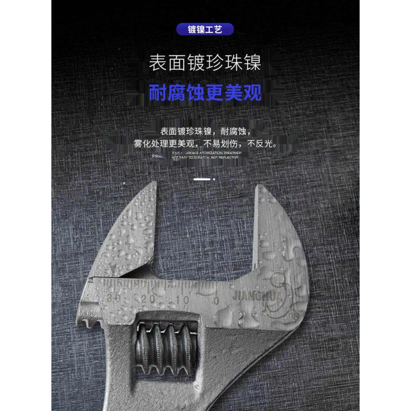 匠华 活动扳手300活络活口扳手大开口板子8寸10寸12寸板手工具