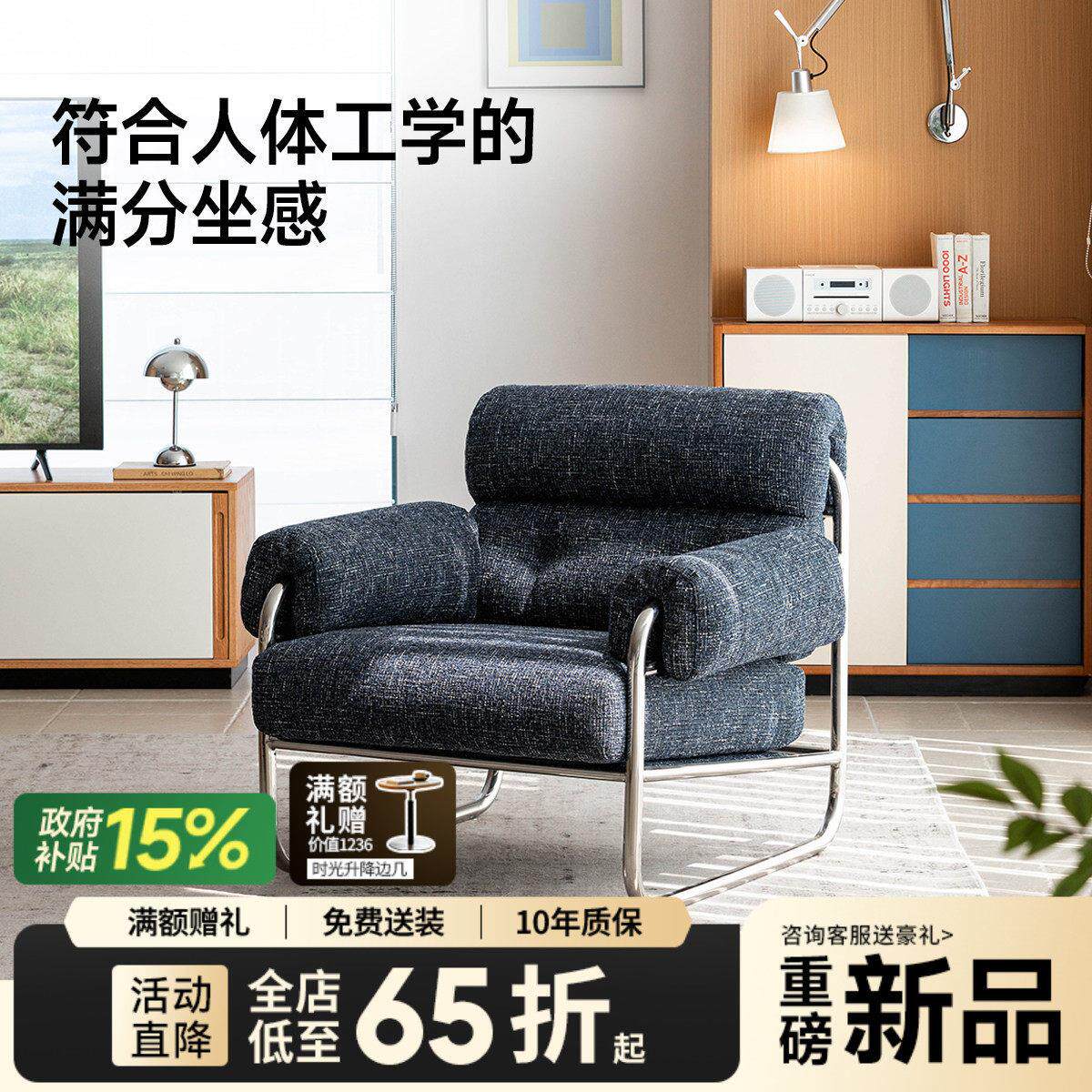 小半家具休闲椅小户型家用客厅复古单人沙发卧室中古沙发椅懒人椅
