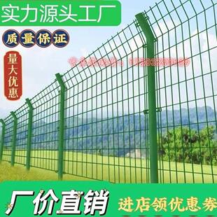 浸塑防护网防锈双边丝高速公路护栏网围墙养殖果园户外隔离网栅栏