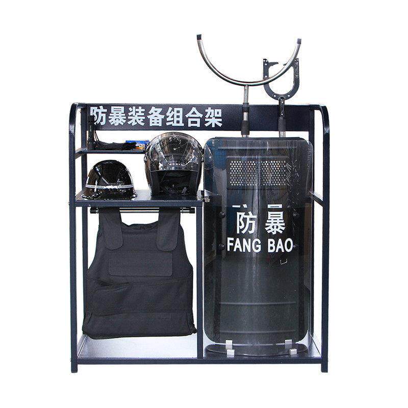 中号防暴装备架保安器材八件套盾牌组合安保用品展示装备柜器材架