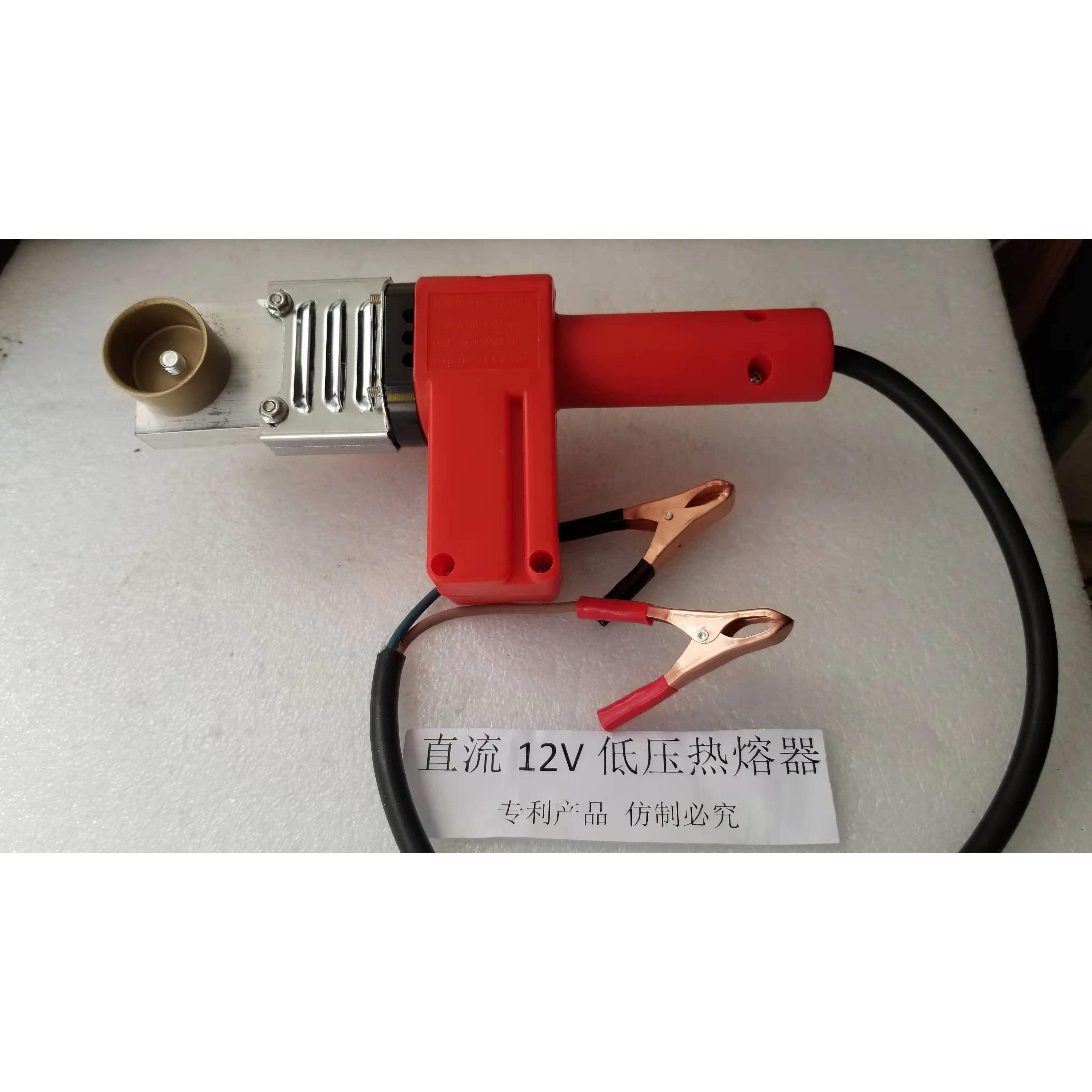 PE PPR 12V 塑焊机 热熔机 热熔器