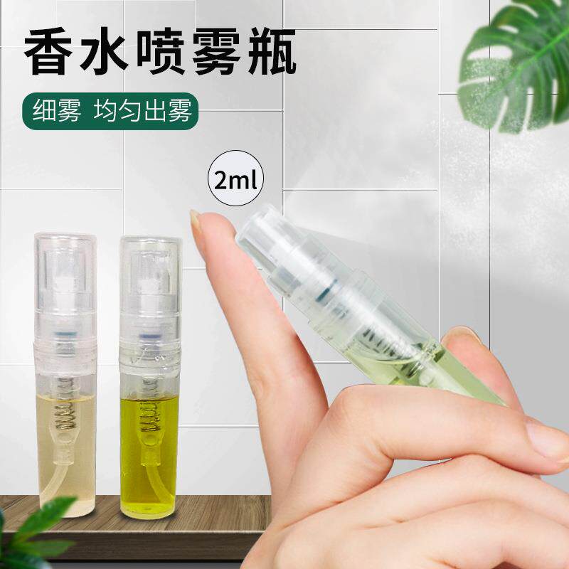2ml 3m l 4ml 5m香DZZl水笔10 毫升香水喷雾瓶香水瓶 香水分装瓶