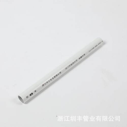 4分126水铝塑管太阳1能热管铝塑暖复合管LXG地管冷热水管交联管