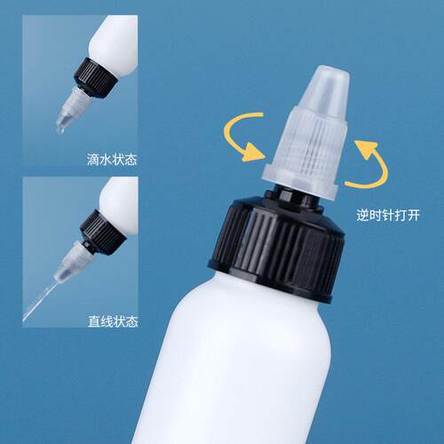 250ml塑料h0mRQVl尖1嘴分装点胶dpe吹塑升00毫挤压胶水子