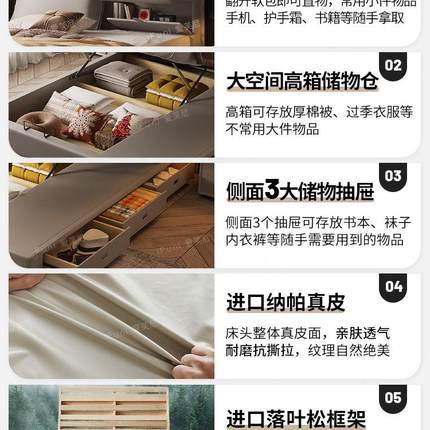 大象耳朵真皮床轻奢现代简约双人床主卧大床多功能软包高箱储物u.