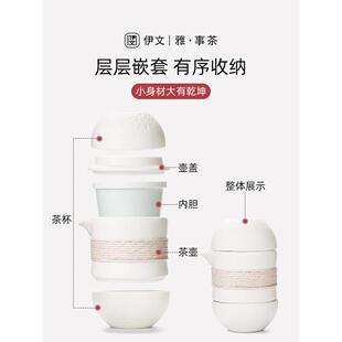 快客杯旅行功夫茶具套装 便携式 一壶二杯陶瓷泡茶壶户外露营泡茶具