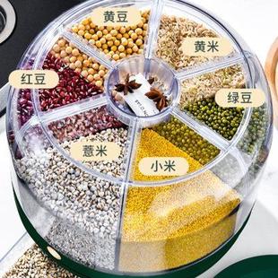 米桶食品级家用防虫防潮密封分隔米箱 可旋转五谷杂粮收纳盒分格装