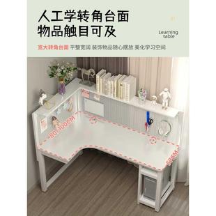 转角书桌书架一体电脑桌现代简约家用办公桌笔记本卧室学生桌子