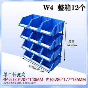 配件物料盒工具箱 零件盒货架斜口塑料收纳盒螺丝盒加厚分格组合式