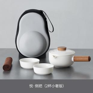 旅行茶具套装 备 家用便携式 羊脂玉白瓷户外功夫茶杯整套高档旅游装