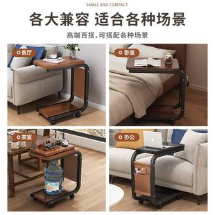 床边桌可移动电脑桌家用床头简易沙发边几卧室书桌小桌子沙发边柜