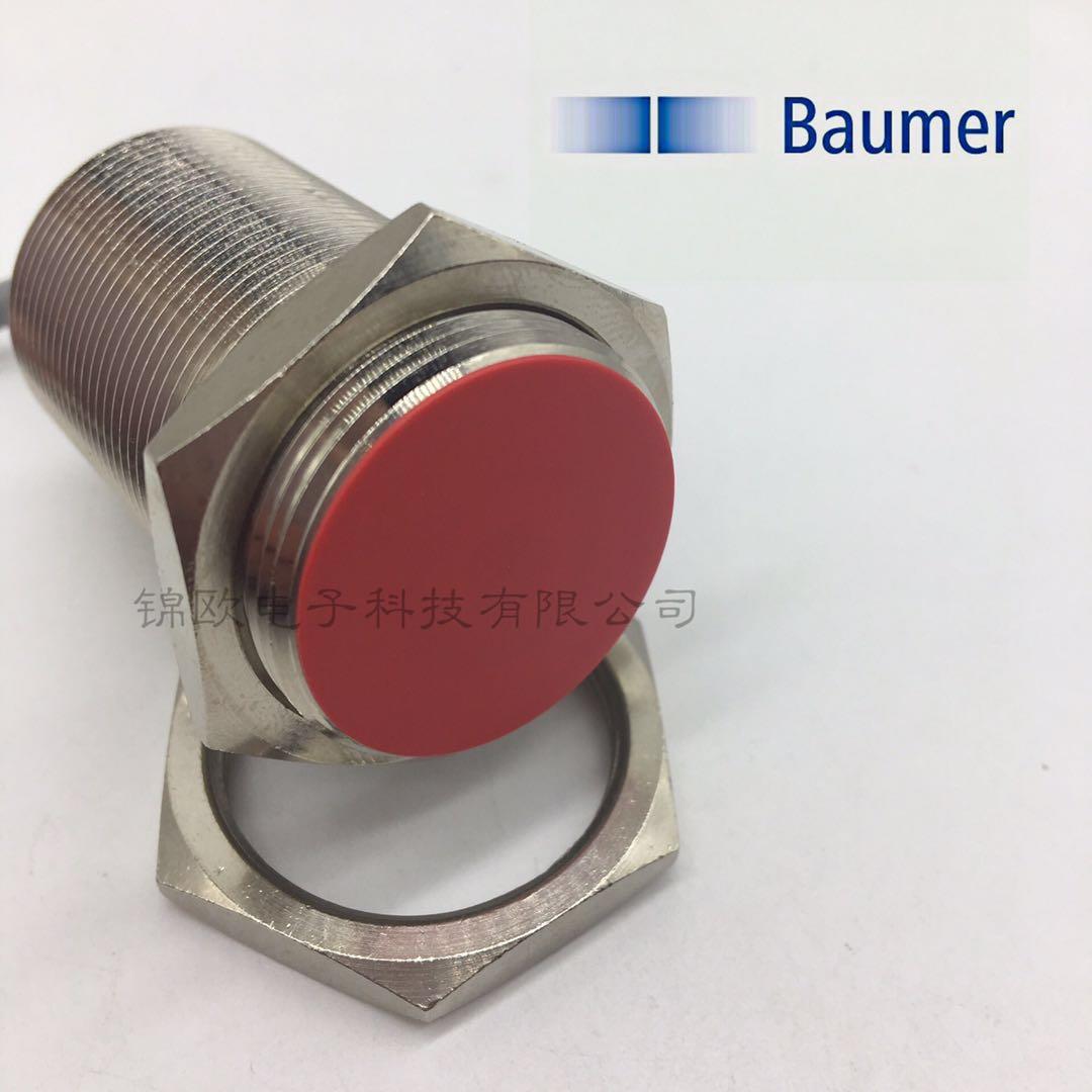 堡盟Baumer 传感器接近开关 IGYX 30N17B3/L 代替NBB15-30GM50-E0