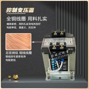 控制变压器BK50 100 150VA九江鑫沃380V变36V电动葫芦配电箱全铜