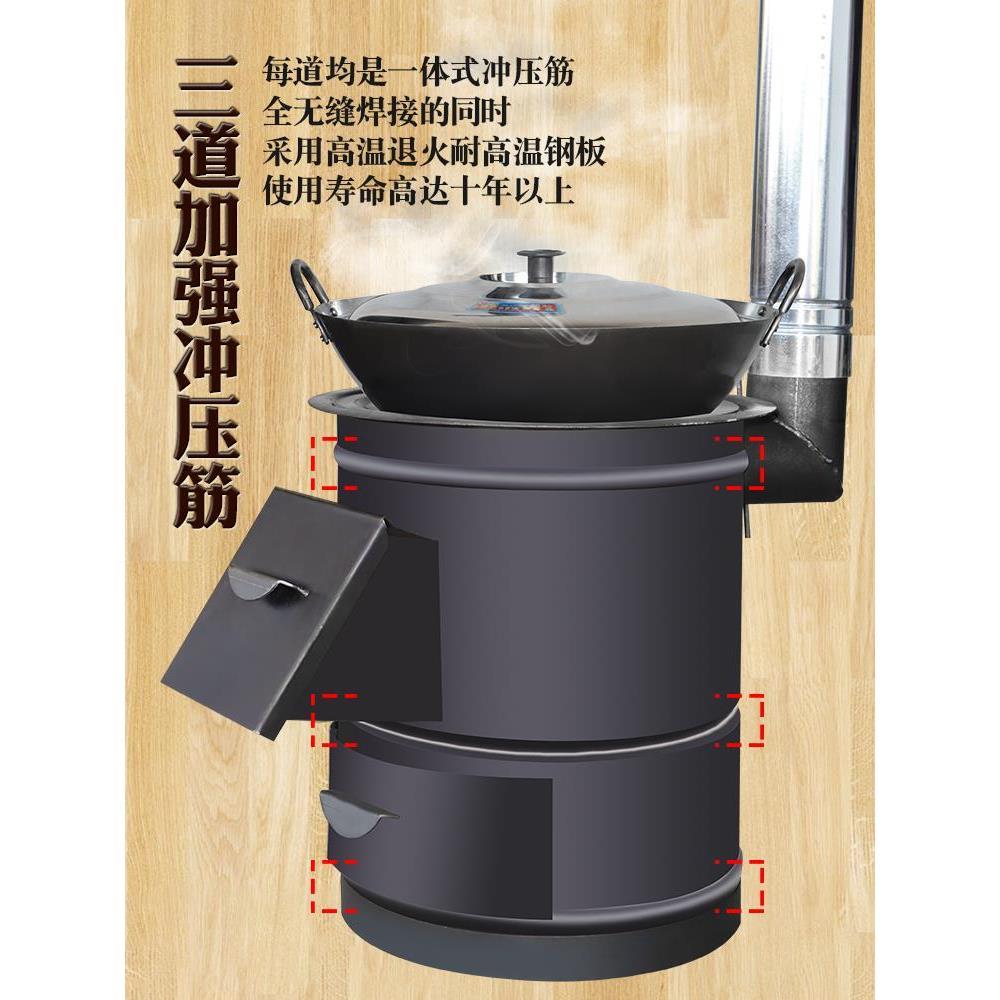 .柴火灶家用烧木柴取暖户外野营炉子新型大锅台农村移动便携节能