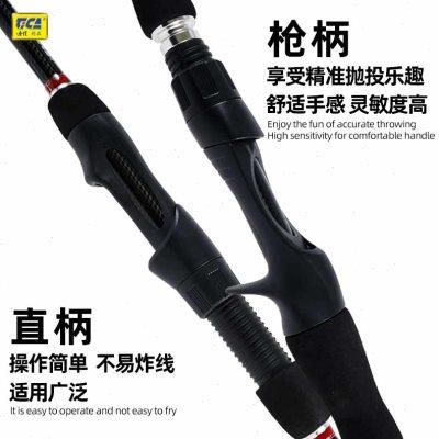2021新品迪佳赤剑路亚竿套装钓鱼竿单竿远投翘嘴专用路亚杆纺车轮