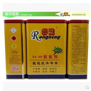 酸枝红木专用胶 容能ZA 302胶粘剂 红木实木家具拼板组装 胶水