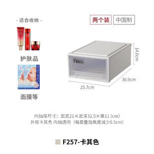 tenma天马塑料抽屉收纳箱衣柜衣物收纳柜内衣盒整理箱2个装