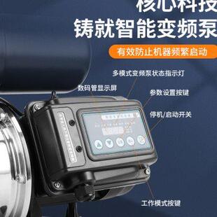 家用全自动增压泵不锈钢自吸泵220V水泵高扬程小型抽水机喷射泵