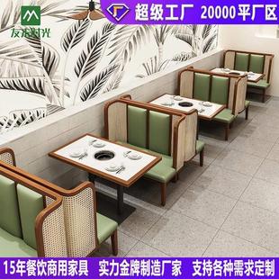 融合餐廳桌椅商用主題西餐廳實(shí)木藤編座椅火鍋店茶樓餐吧卡座沙發(fā)