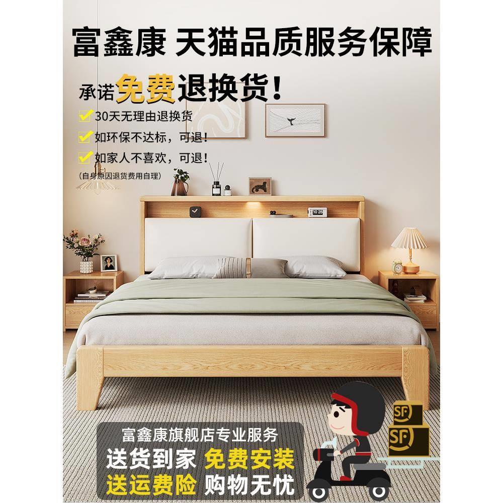 床实木床现代简约1.5m家用储物双人床主卧1.8m榻榻米软包单人床架