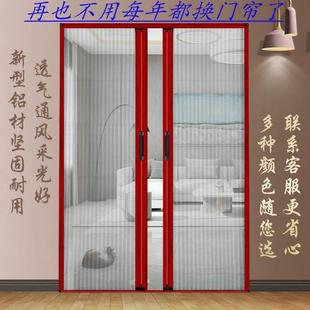 纱门滑轮折叠高档家用铝合金防蚊门简易自装 推拉式 非无轨入户沙门