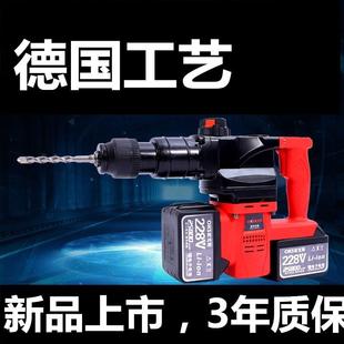 电锤电镐电钻三用多功能锂电池工业大功率无线冲击钻欧克斯 充电式